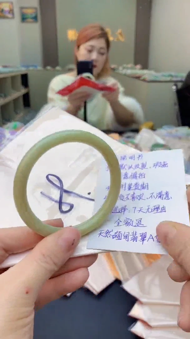 【闪购商品】翡翠手镯未镶嵌0028692922