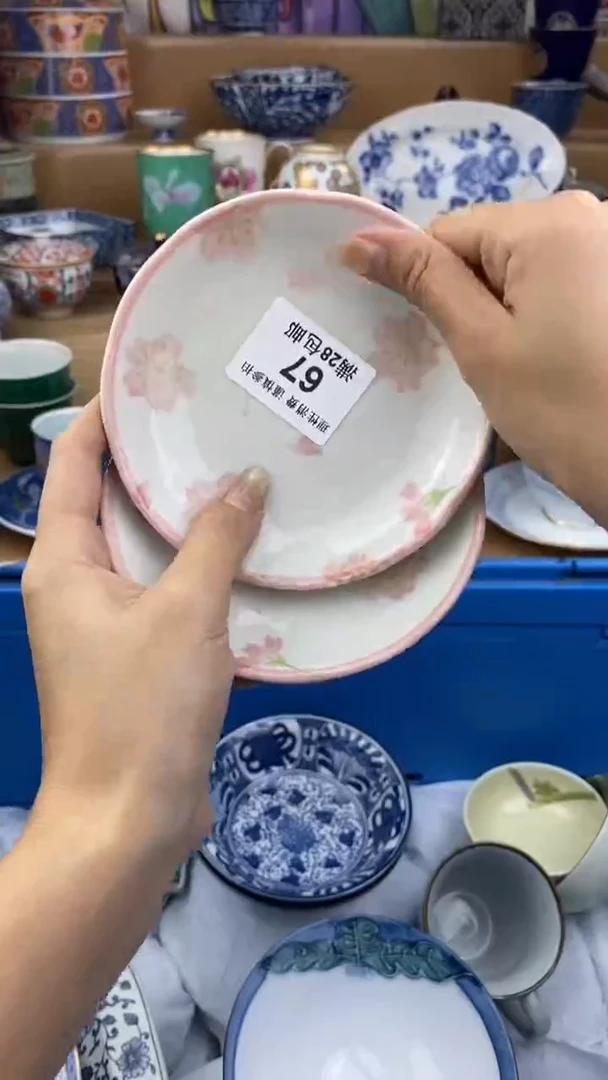 【闪购商品】杯瓷色工艺品品品品067