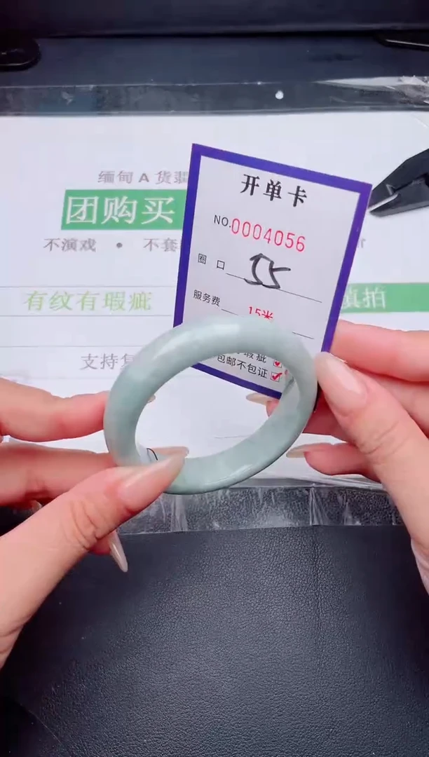 未镶嵌手镯翡翠翡翠手镯未镶嵌
