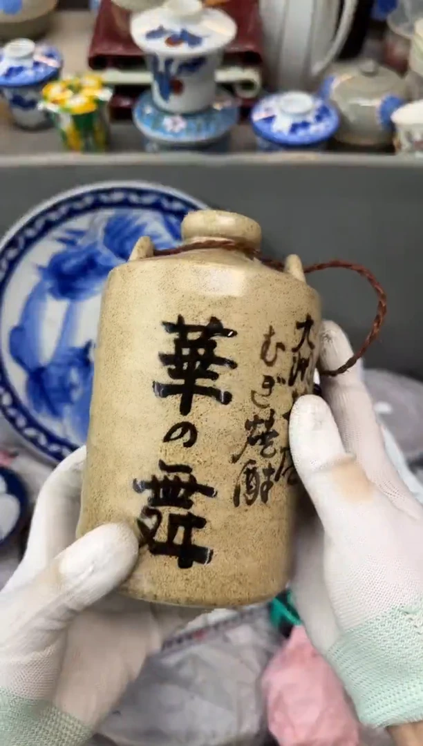 摆件滕**序瓷器瓷器瓷器瓷器