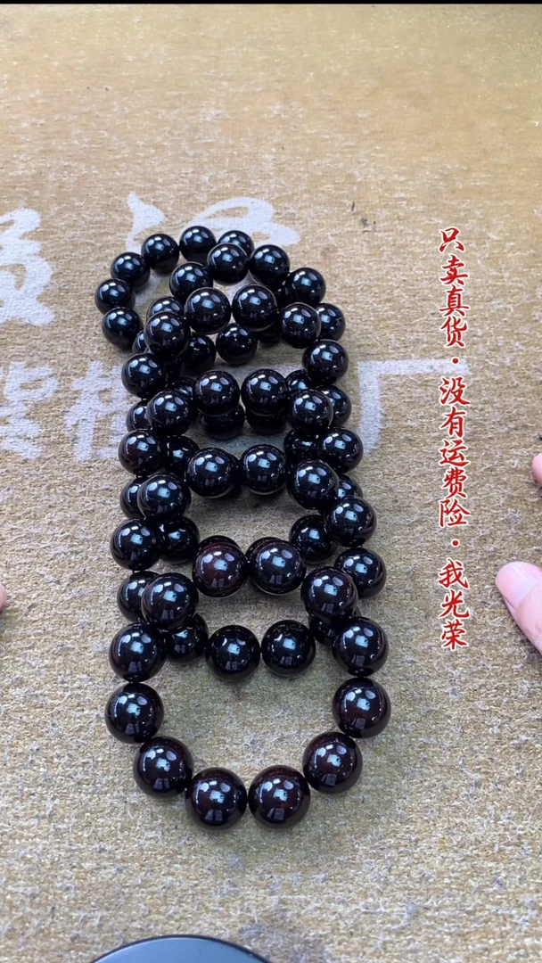 檀香紫檀（小叶紫檀）手串/手链6号