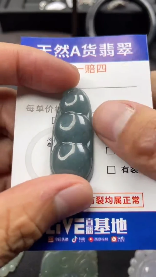 吊坠(不含链)未镶嵌翡翠纯天然A货翡翠