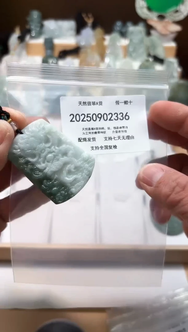 颈饰未镶嵌翡翠闪购商品8号店200250090016