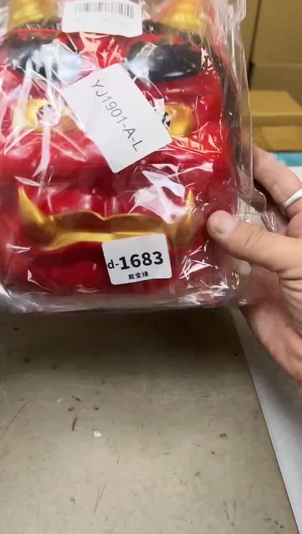 瓷片1683聚宝缘海陶精选