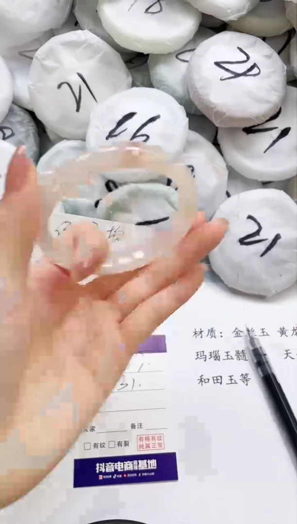 石英质玉手镯未镶嵌D67-60