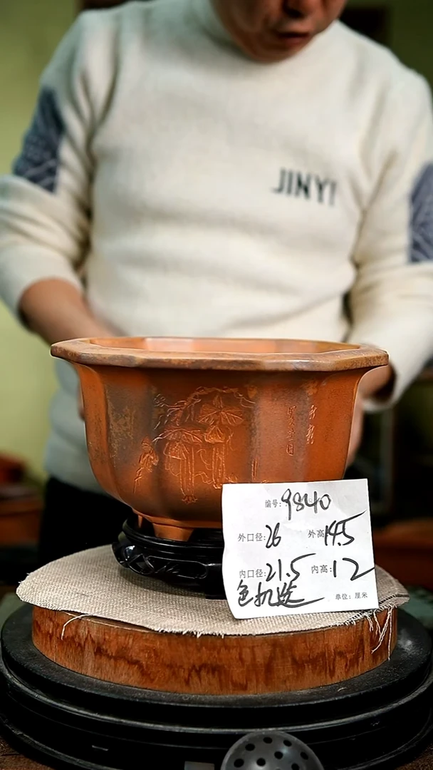 紫砂花盆花卉园艺9840+s