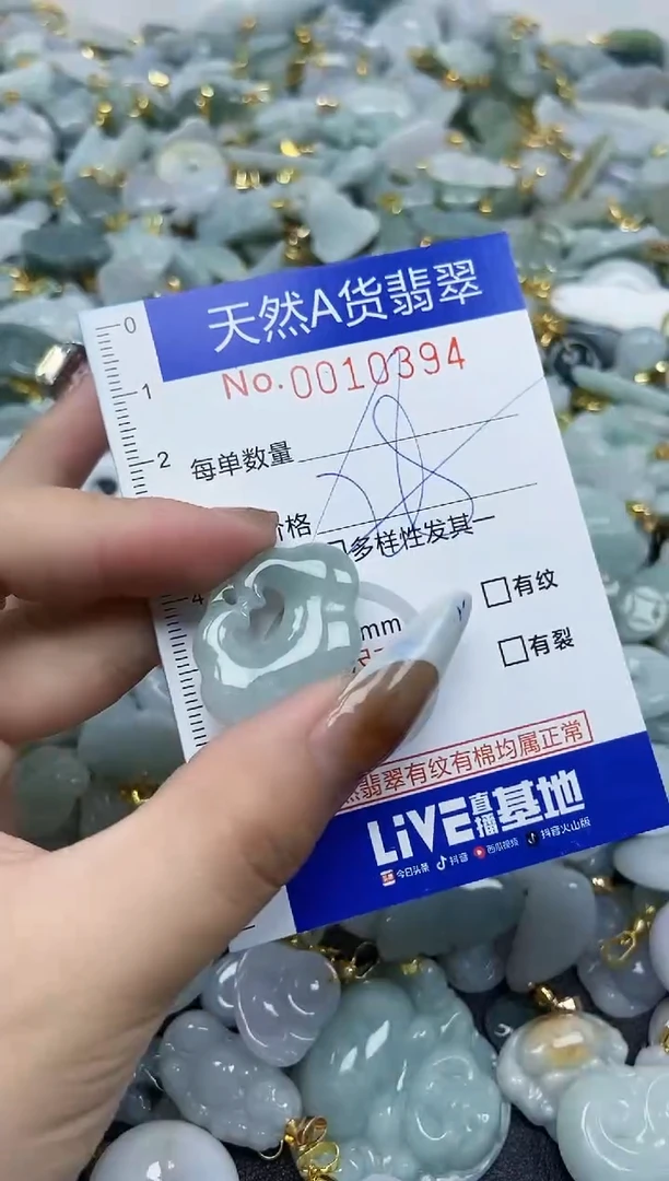【闪购商品】翡翠颈饰未镶嵌天然A货翡翠