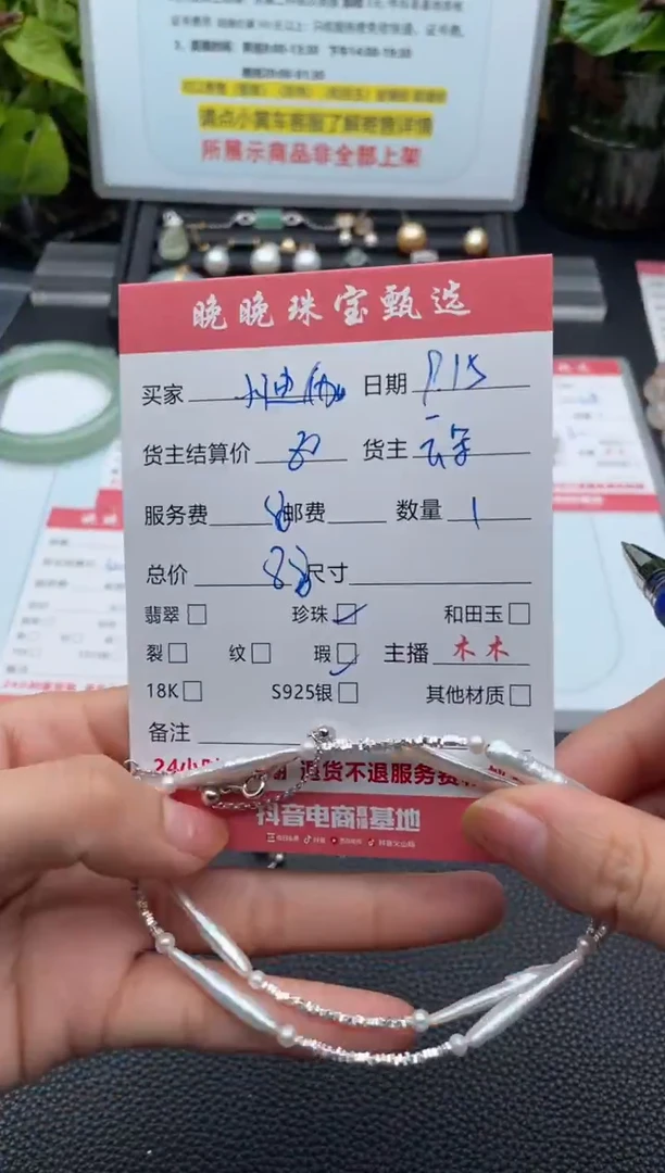 颈饰银S925镶嵌淡水珍珠?****ʔ项链