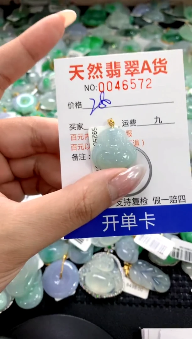 颈饰18K金镶嵌翡翠1111111111111111