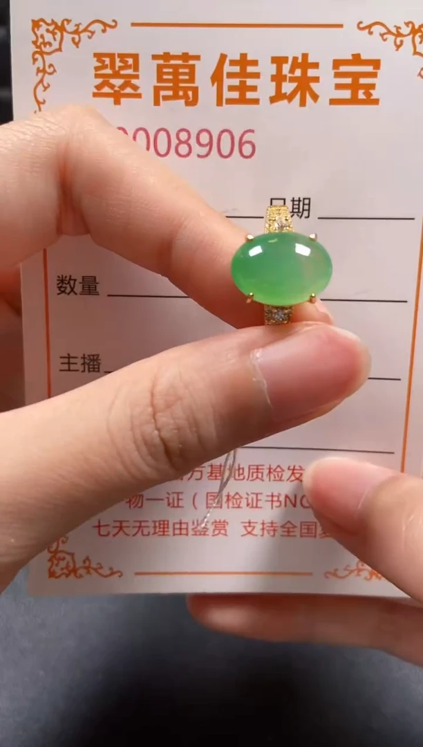 银S925镶嵌戒指翡翠8906