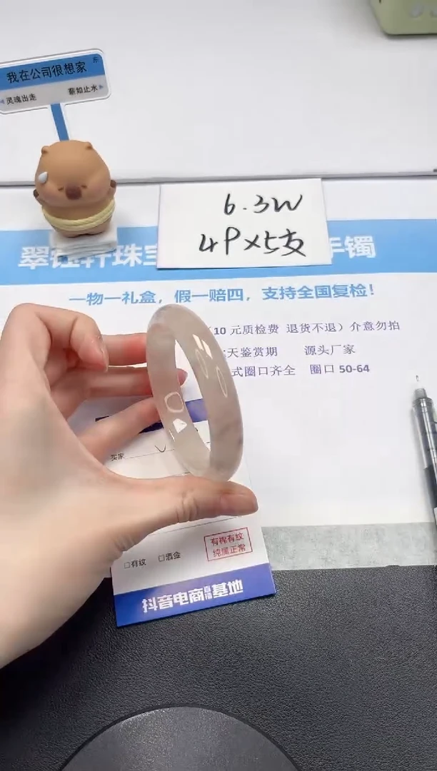 【闪购商品】石英质玉手镯未镶嵌V159-58