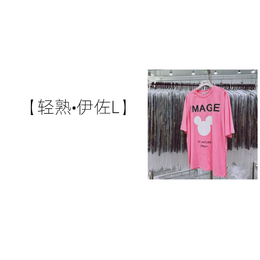 【轻熟•伊佐L】NN175新款时尚T恤宽松休闲百搭休闲