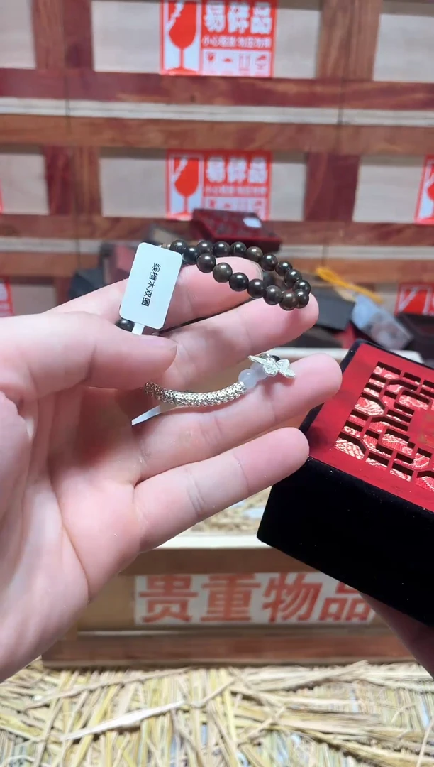 云栖精品手串闪购链接！