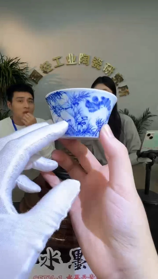 摆件瓷轻工部青花花鸟主人杯15带证书