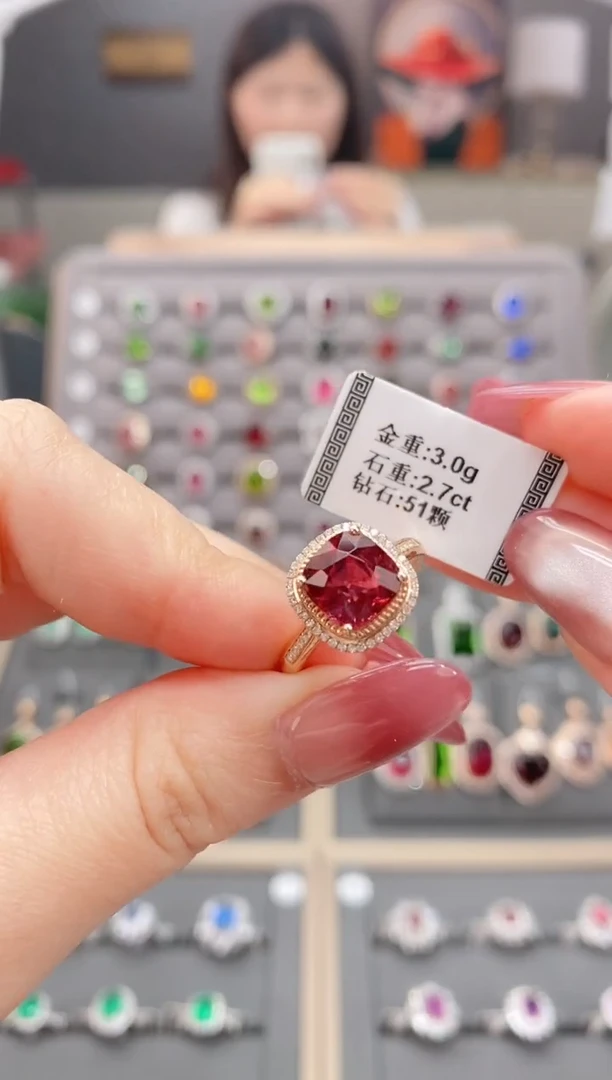 碧玺戒指18K金镶嵌2.7