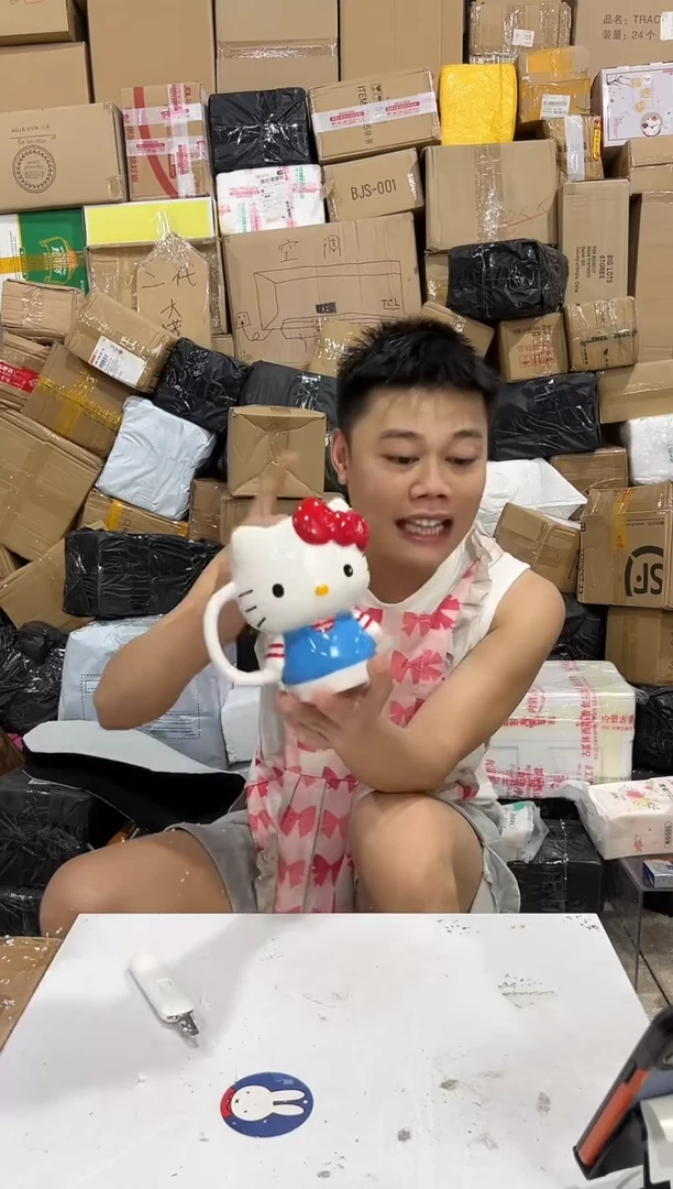 瓷片条纹kt全身杯