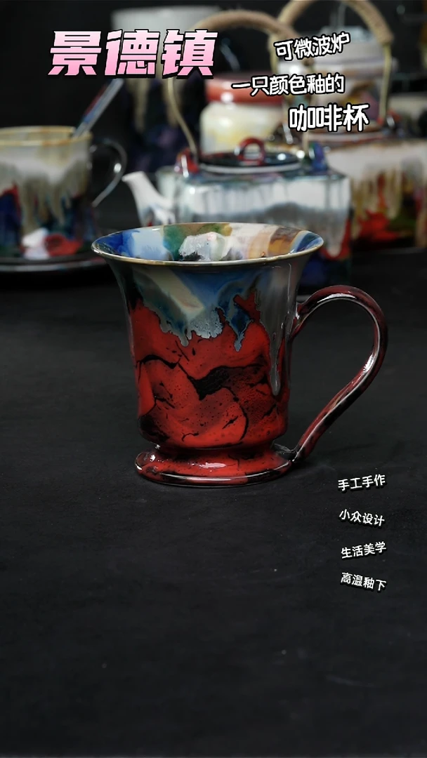 景德镇森涩手创陶瓷（食品级）173