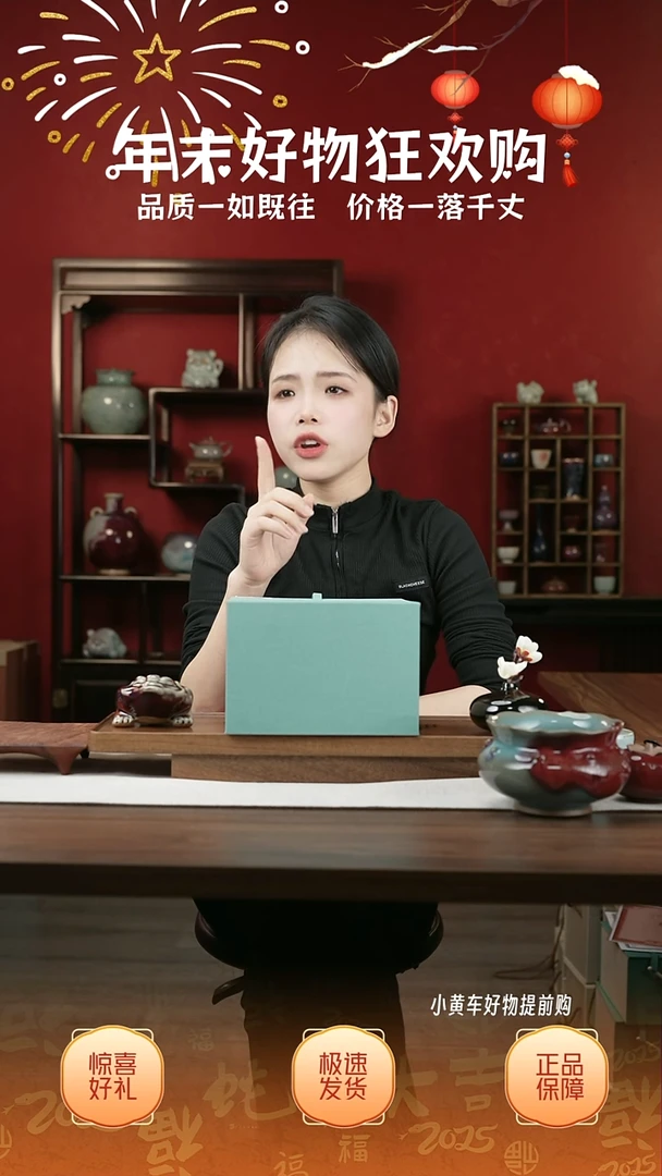 【闪购商品】摆件05小师妹-钧瓷-信任