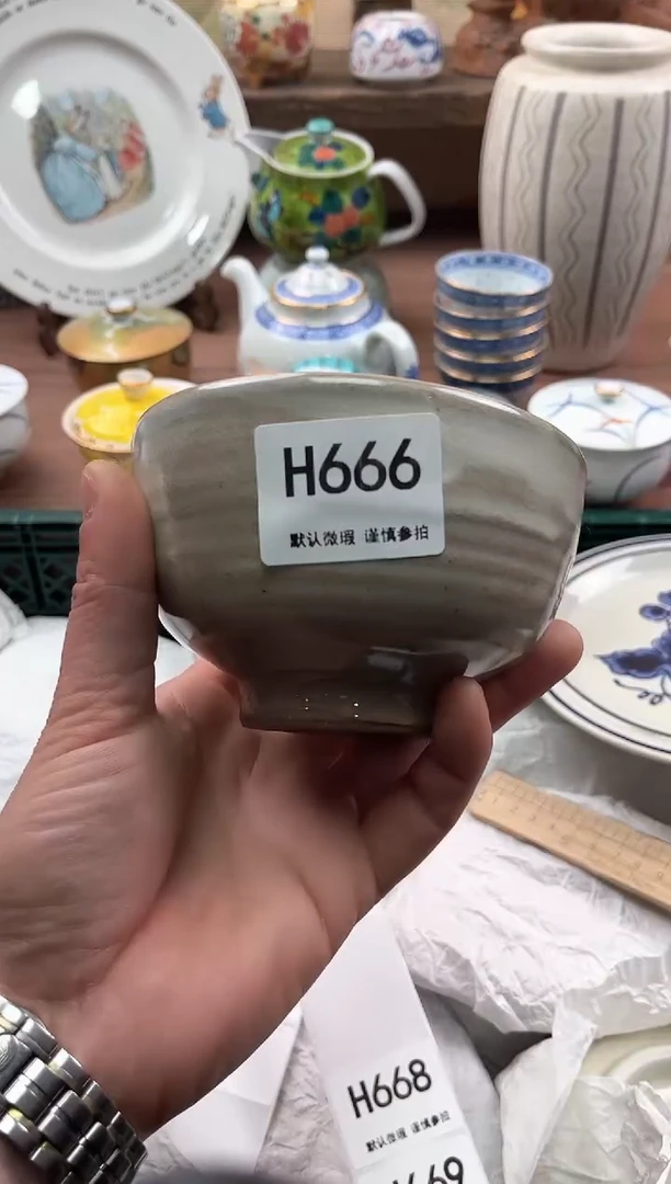 【闪购商品】瓷片666
