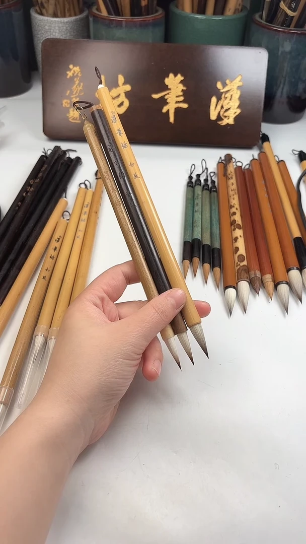 汉笔坊   小行云  紫风   如风