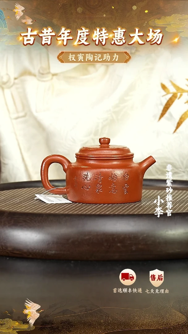 茶壶紫砂紫砂茶壶 固定连接001