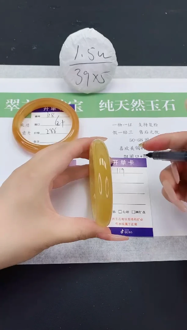 石英质玉手镯未镶嵌L118-62+