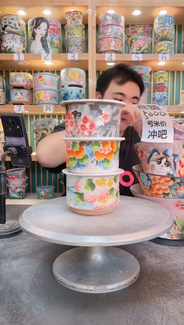 瓷片默认微瑕一物一拍0603-037