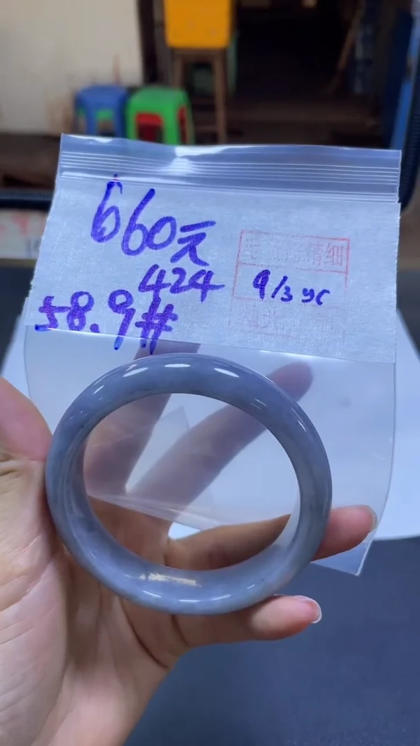 【闪购商品】定制翡翠未镶嵌24+手镯58#660元毛货需精细抛光