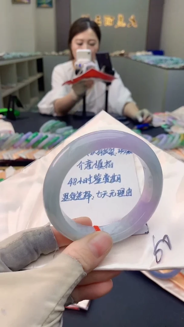 未镶嵌手镯翡翠0232214401