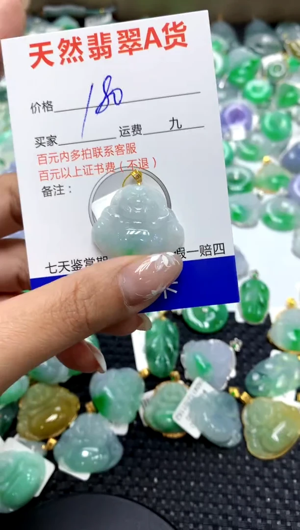 【闪购商品】翡翠颈饰18K金镶嵌111111111111111111