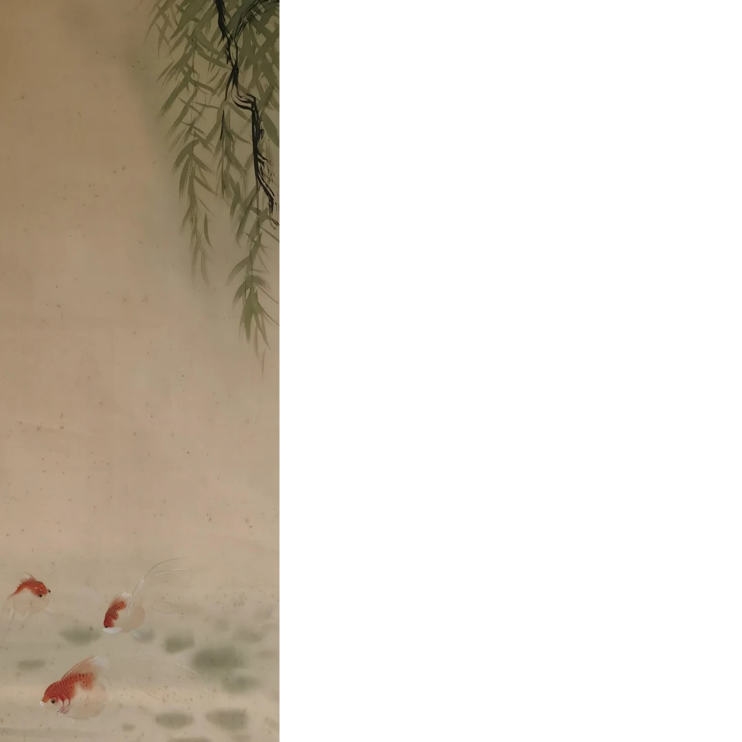 【辽拍】V250709-2-235《鱼》（3.4平尺) 绢本镜片