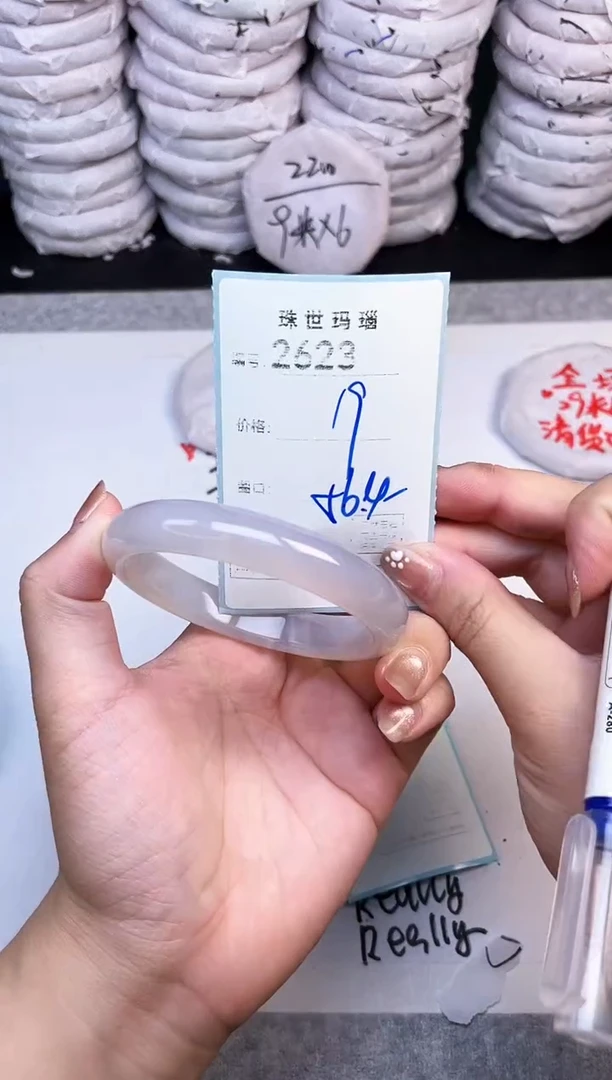 手镯玛瑙/玉髓未镶嵌1623