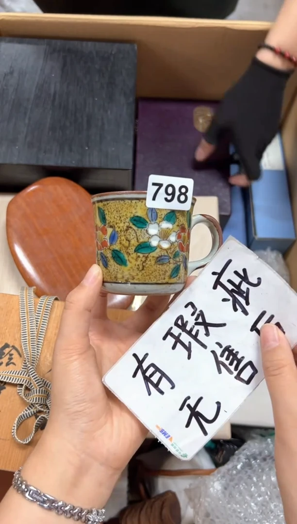 瓷片小*+798中古商品谨慎参拍