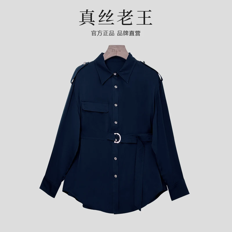 【风衣】90%桑蚕丝时尚气质设计感显瘦小众女士长袖风衣外套0004