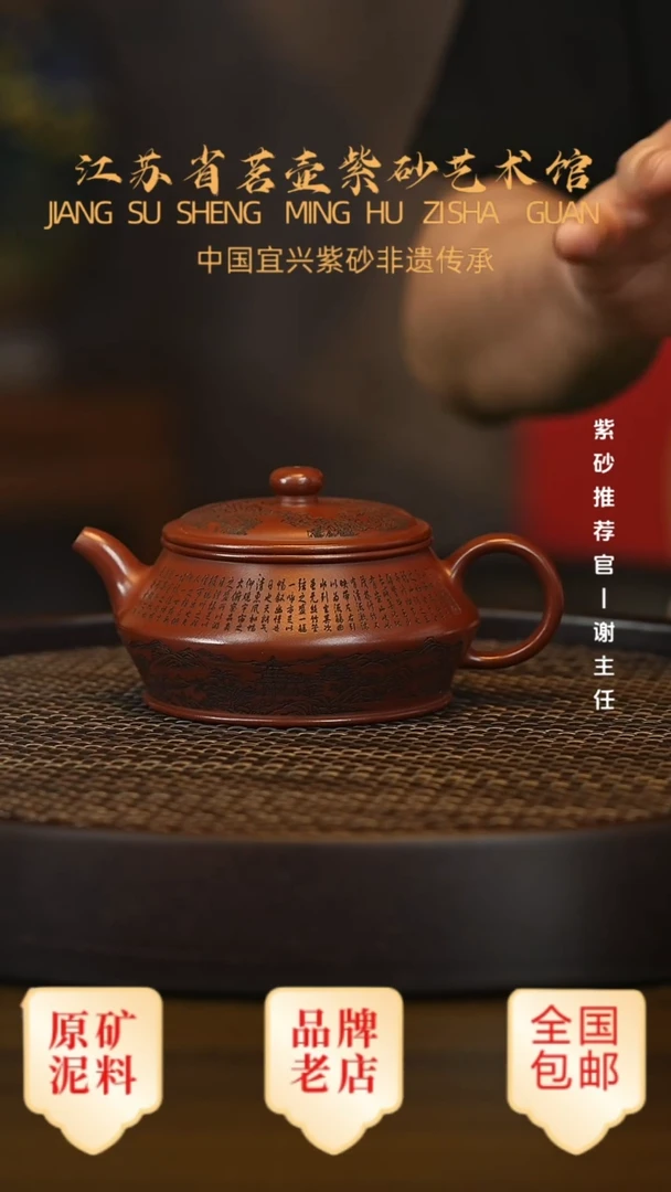 茶壶紫砂宜兴茗壶正品高端紫砂壶