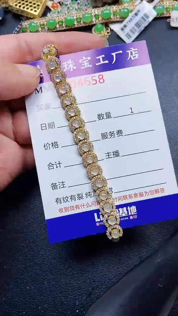 颈饰银S925镶嵌翡翠4658