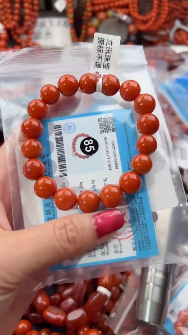 【闪购商品】南红玛瑙手串未镶嵌11