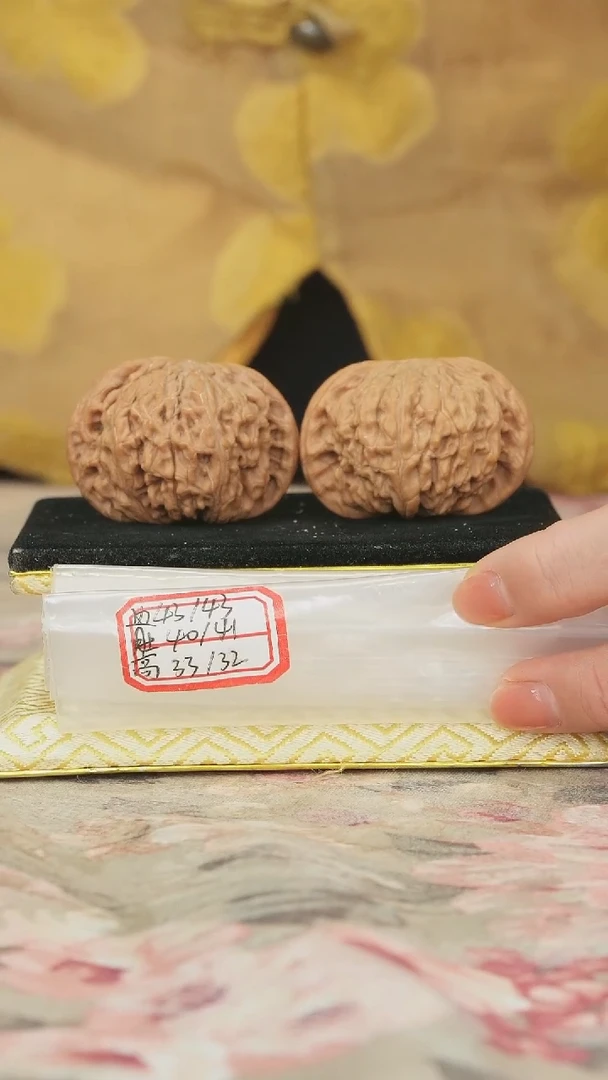 文玩核桃把件磨盘