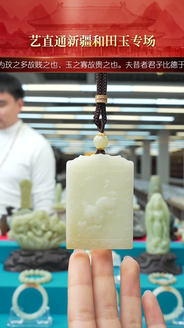 未镶嵌和田玉挂件闪购糖白福寿如意