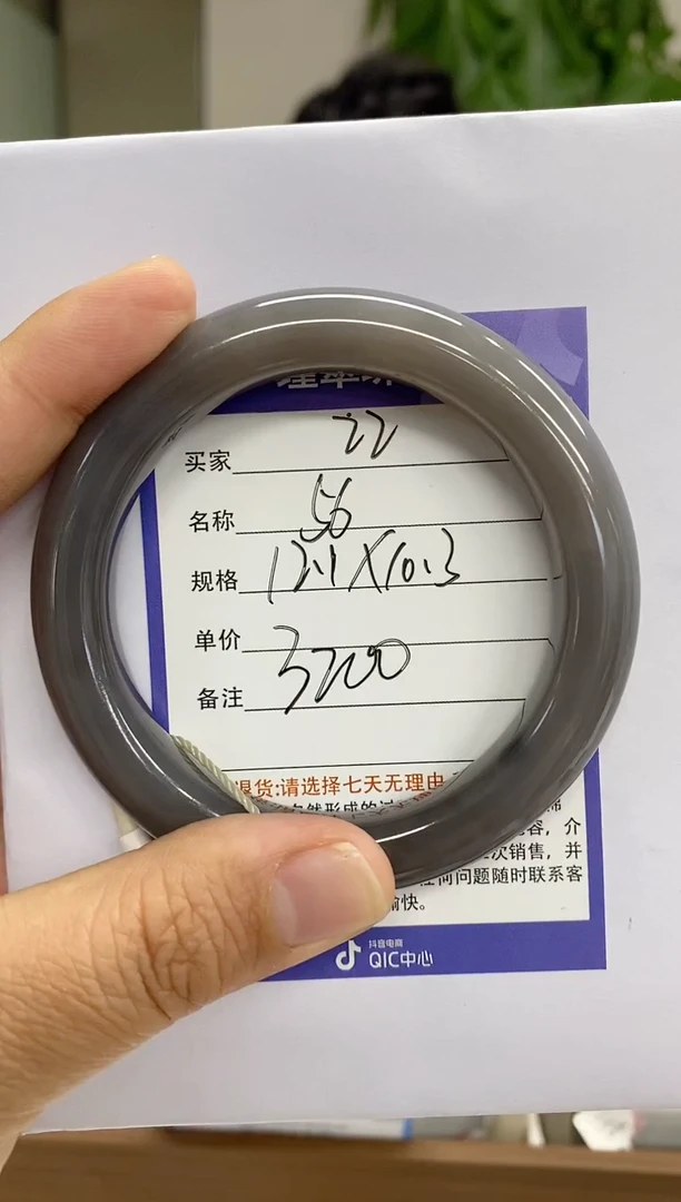 【闪购商品】和田玉手镯未镶嵌22微色差