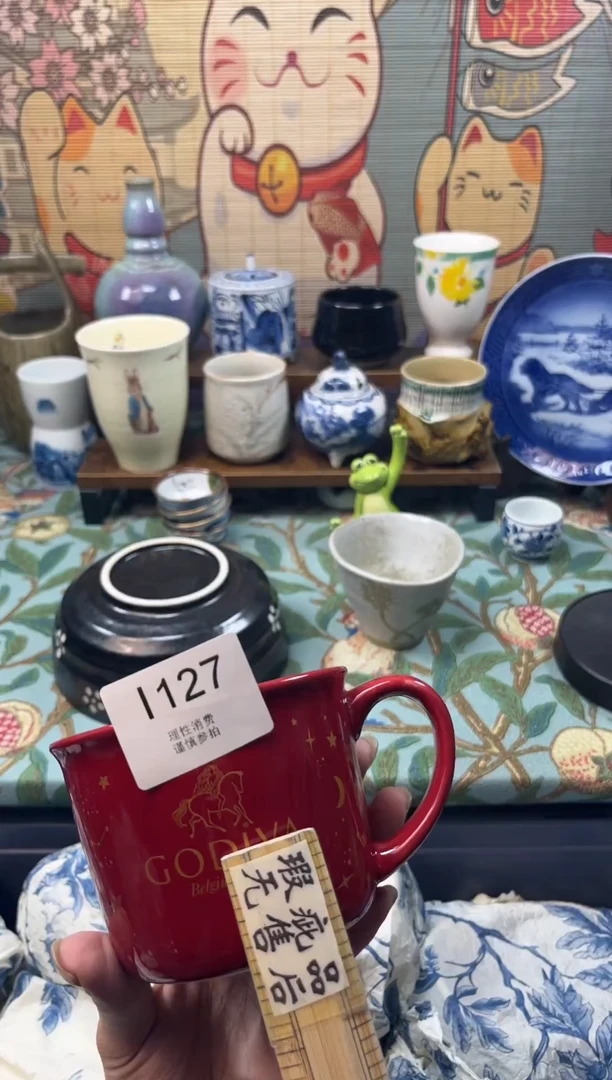 瓷片白****道     I127