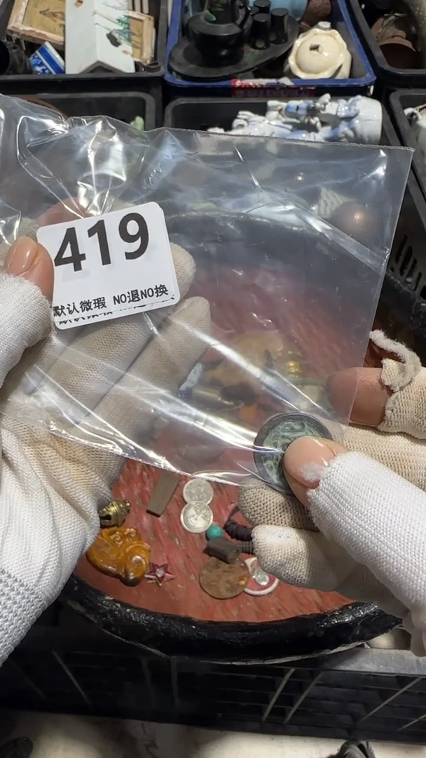 无非金属海**粟京信工艺品419