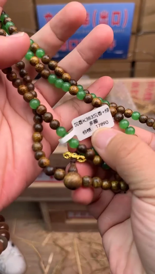 华夏茶器单圈手串（无礼盒）