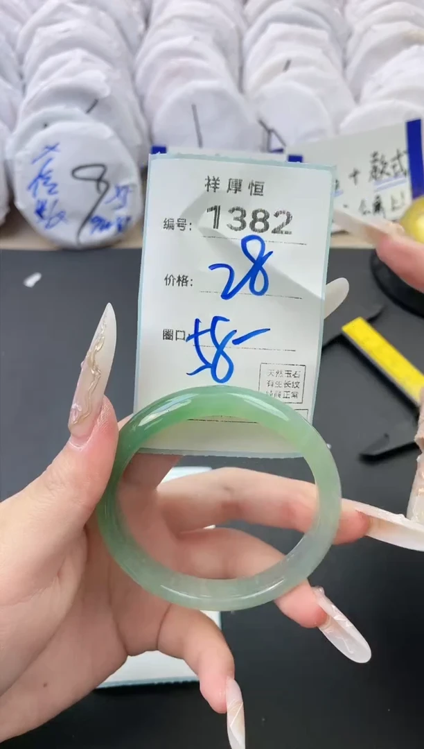 【闪购商品】玛瑙/玉髓手镯未镶嵌1382