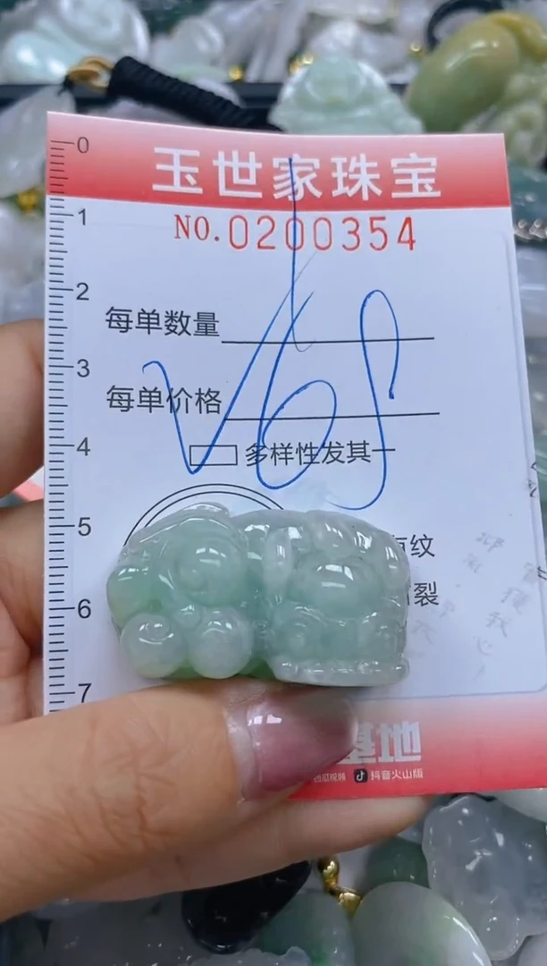【闪购商品】翡翠颈饰未镶嵌闪购0200354多样性发其一