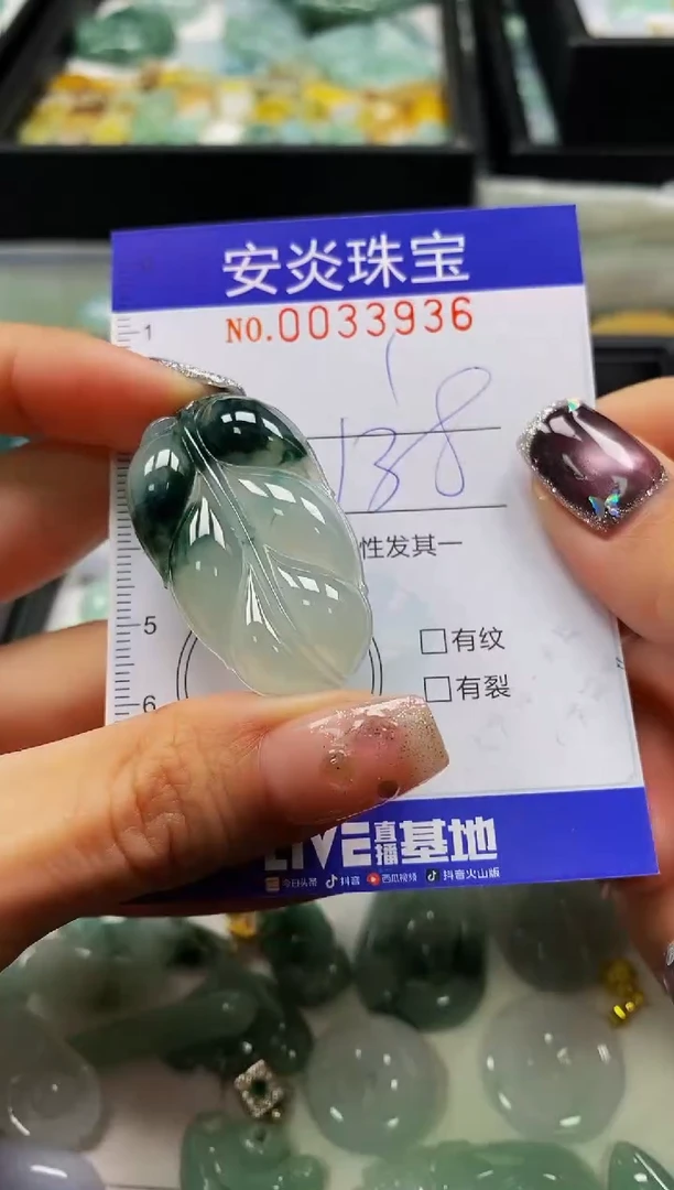 颈饰未镶嵌翡翠闪购0033936