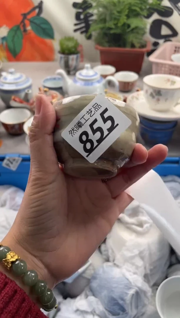 【闪购商品】瓷片855