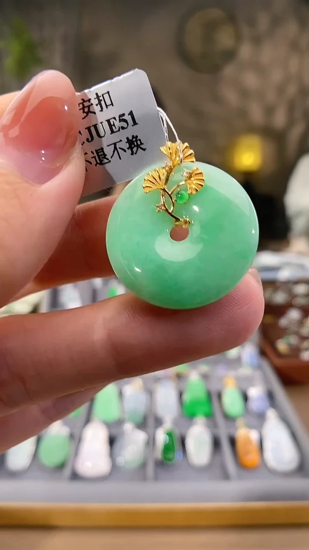 吊坠(不含链)18K金镶嵌翡翠平安扣