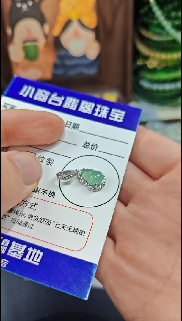 颈饰银S925镶嵌翡翠翡翠颈饰小滴溜S925银镶嵌