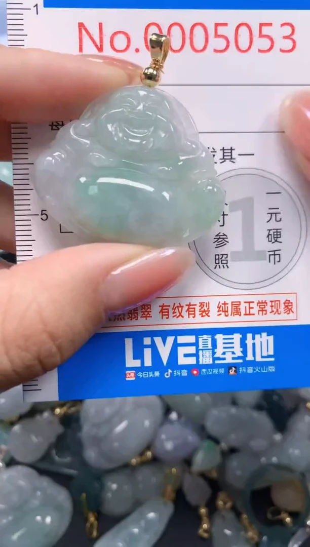 吊坠(不含链)未镶嵌翡翠5053